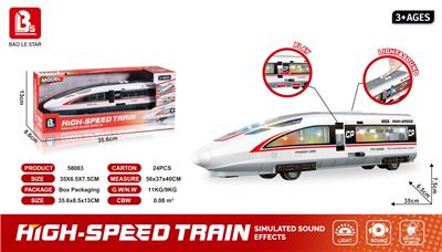 Inertia series - OBL10197670