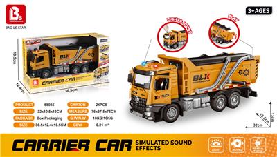 Inertia series - OBL10197671