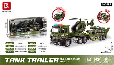 Inertia series - OBL10197672