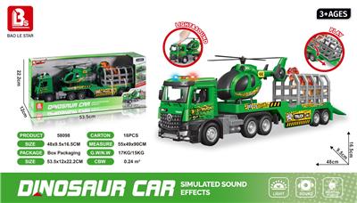 Inertia series - OBL10197673