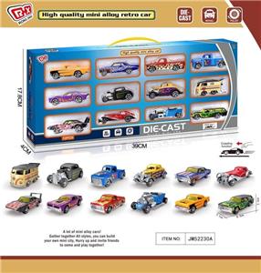 滑行合金复古（12PCS） - OBL10198012