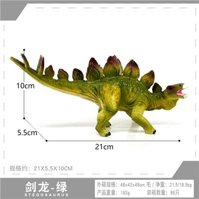绿剑龙 - OBL10198411