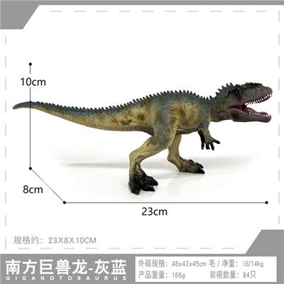 灰蓝南方巨兽龙 - OBL10198415