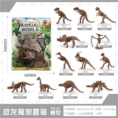12款恐龙骨架 棕色【腕龙+双冠龙+肿头龙+鸭嘴龙+三角龙+暴龙+副栉龙+棘龙+剑龙+翼龙+五角龙+霸王龙】 - OBL10198436