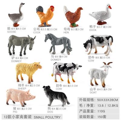 12款家禽动物【1副模：驴+马+山羊+猪+母鸡+公鸡】【1副模：绵羊+黑狗+行走奶牛+饮水奶牛+鸭+鹅】 - OBL10198439