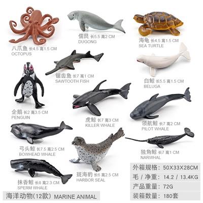 12款海洋生物套装 - OBL10198461