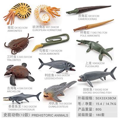 12款史前海洋生物套装 - OBL10198464