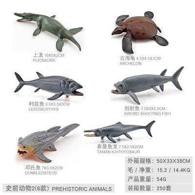 6款史前海洋生物【1】 - OBL10198465