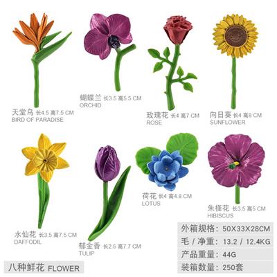 8款鲜花组合套装 - OBL10198467