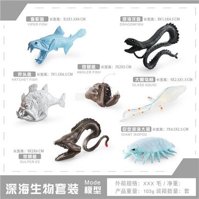 深海生物套装 - OBL10198490