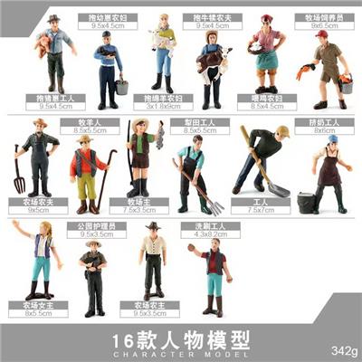 16个农场人物套装 - OBL10198515