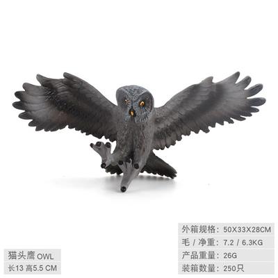 猫头鹰 - OBL10198523