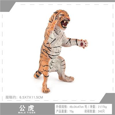 公老虎 - OBL10198548