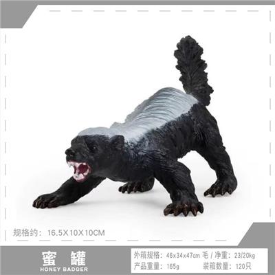 爬行蜜罐 - OBL10198562