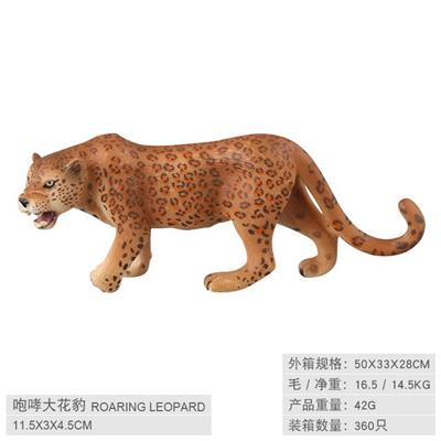 咆哮大花豹 - OBL10198627