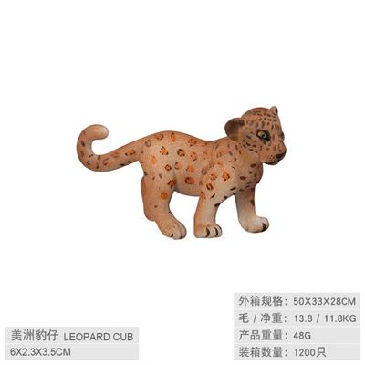 站姿小豹 - OBL10198628