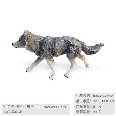 行走西伯利亚狼王 - OBL10198634