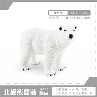 北极熊 - OBL10198648