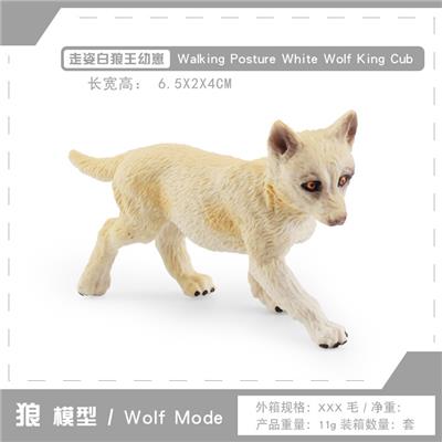 走姿白狼王幼崽 - OBL10198656