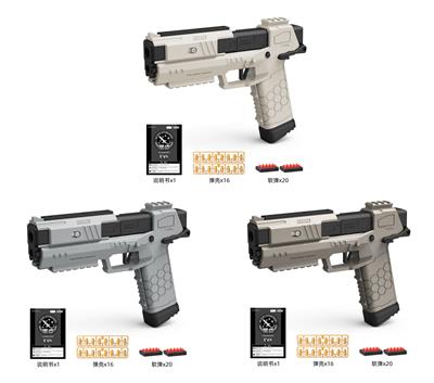 Soft bullet gun / Table Tennis gun - OBL10198704