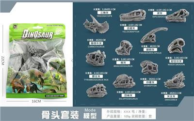 11只恐龙头骨 灰色【三角龙+副栉龙+ 梁龙+ 窃蛋龙 +尼日尔龙 +腕龙 迅猛龙 +龙王龙+ 双脊龙+ 霸王龙 食肉牛龙】 - OBL10198707