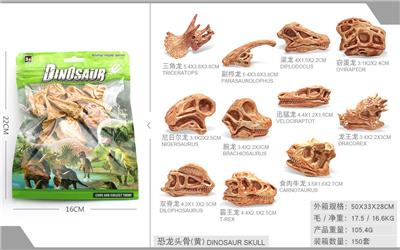 11只恐龙头骨 仿古色【三角龙+副栉龙+ 梁龙+ 窃蛋龙 +尼日尔龙 +腕龙 迅猛龙 +龙王龙+ 双脊龙+ 霸王龙 食肉牛龙】 - OBL10198710