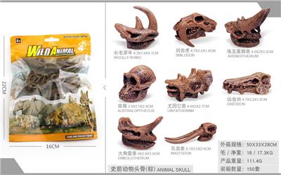 8只史前动物头骨 棕色【长毛犀牛+剑齿虎+埃及重脚兽+南猿+尤因它兽+凶齿豨+大角雷兽+乳齿象】 - OBL10198711