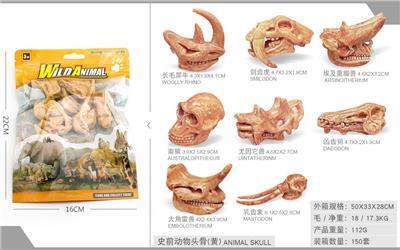 8只史前动物头骨 仿古色【长毛犀牛+剑齿虎+埃及重脚兽+南猿+尤因它兽+凶齿豨+大角雷兽+乳齿象】 - OBL10198712