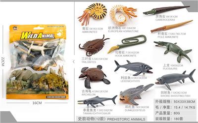 12款史前海洋生物套装 - OBL10198723