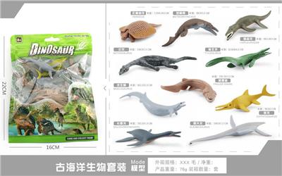 古海洋生物套装 - OBL10198743