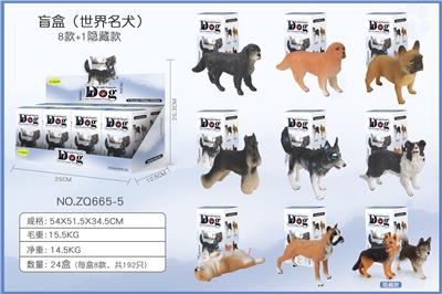 盲盒（8款世界名犬+1款隐藏款） - OBL10198817