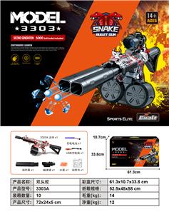 Soft bullet gun / Table Tennis gun - OBL10198826