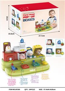 Baby toys series - OBL10199005