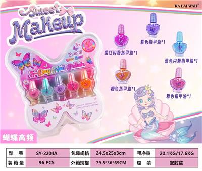 Beauty set - OBL10199212