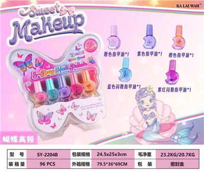 Beauty set - OBL10199213