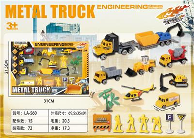 开窗盒工程合金车套装 - OBL10199279