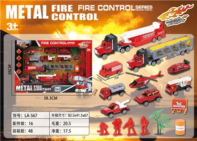 开窗盒消防合金车套装 - OBL10199284