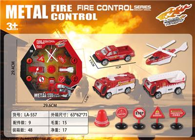 圆形开窗盒工程合金车套装 - OBL10199288