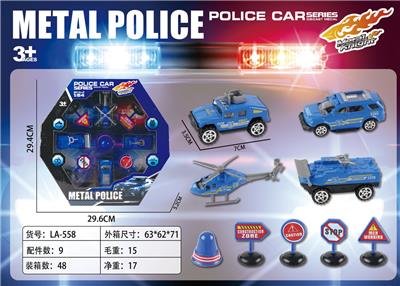 圆形开窗盒工程合金车套装 - OBL10199289