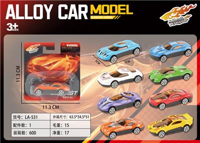 单吸合金车G1-8 - OBL10199290