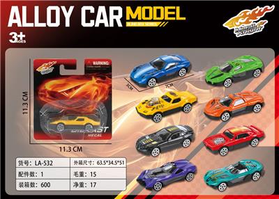 单吸合金车P1-8 - OBL10199291