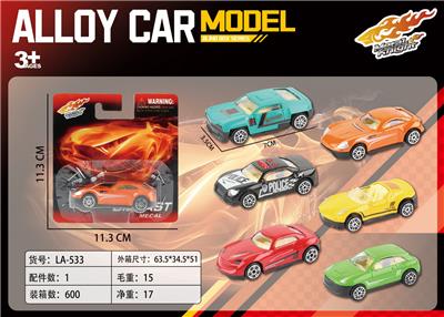 单吸合金车D4-9 - OBL10199292