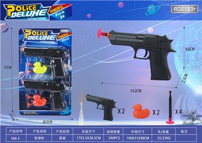 Soft bullet gun / Table Tennis gun - OBL10199330