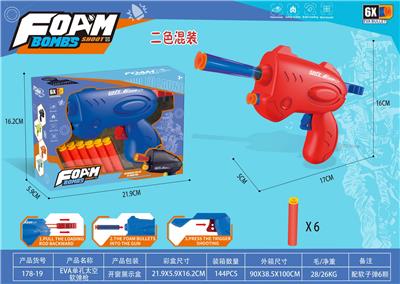 Soft bullet gun / Table Tennis gun - OBL10199337