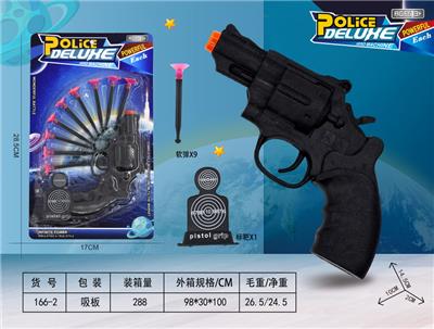 软弹警察套 - OBL10199346
