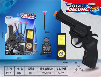 软弹警察套 - OBL10199349