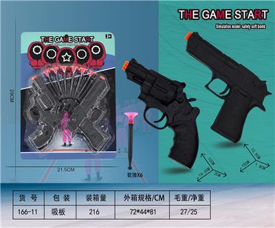 软弹警察套 - OBL10199350