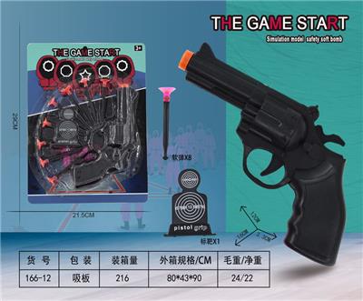 软弹警察套 - OBL10199351