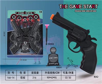 软弹警察套 - OBL10199352