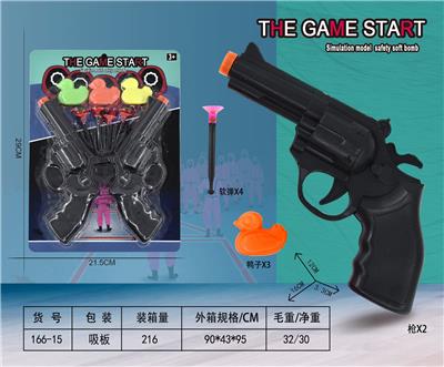 软弹警察套 - OBL10199353